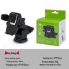 Universal Suction Cup Car Phone Holder for Navigation