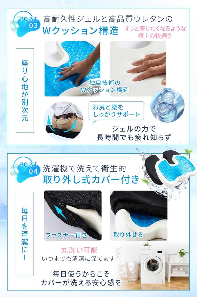 Cushion for Back Pain MyComfort Gel Low Repulsion Back Pain W Structure Ideal for Posture Correction a Unique Structure That Cause Butt [No.1