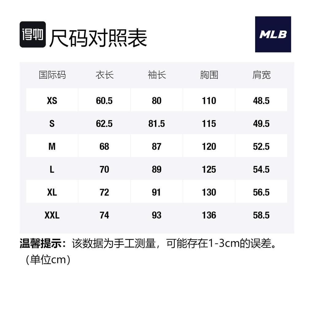 MLB New York Yankees Velvet Jackets Unisex Light Brown Stand Collar Thickened And Fleece Lined 3AJPF2916-50BGD