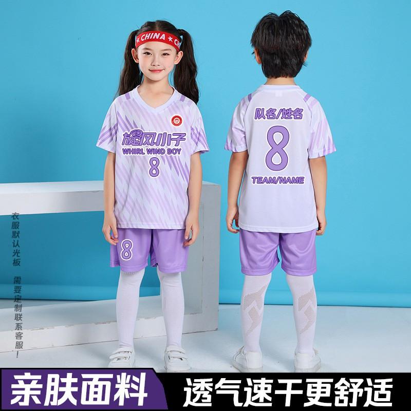 Kids Soccer Training Uniform Set Breathable Sportswear Boys Girls Football Practice Match Wear