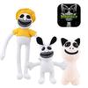 Zoonomaly Plush Odd Animal Park Stuffed Zoo Guard Doll Short Plush Cartoon Character Other Pp Cotton Customized White Yellow 48*7*40cm