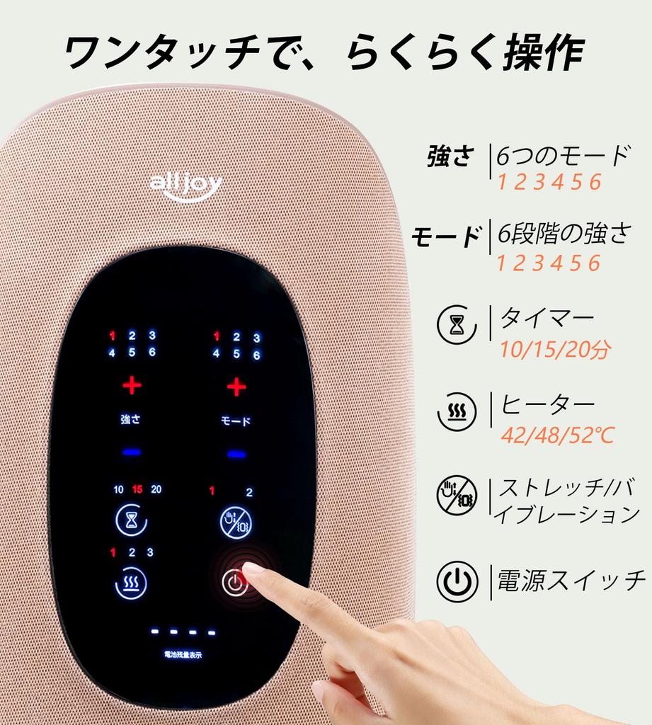 ALLJOY Растяжка пальцев и вибрация кисти и запястья 6 6 уровней интенсивности Рука Включает хранение Идеальный подарок на день рождения Уход, Согревание, Акупрессура, Ладонь,