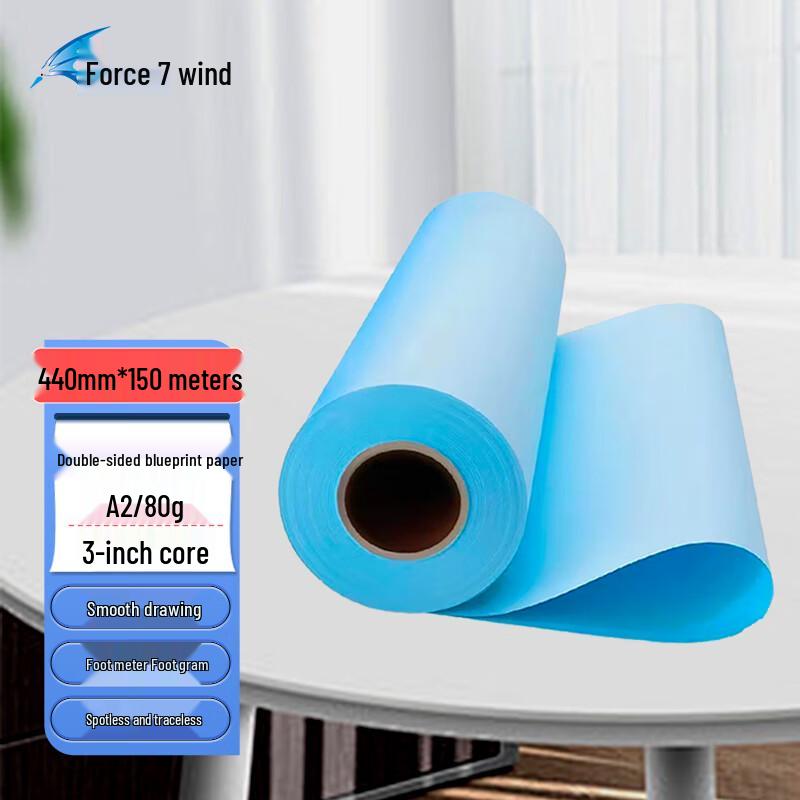 Qijifeng Engineering Plotter & Blueprint Paper
