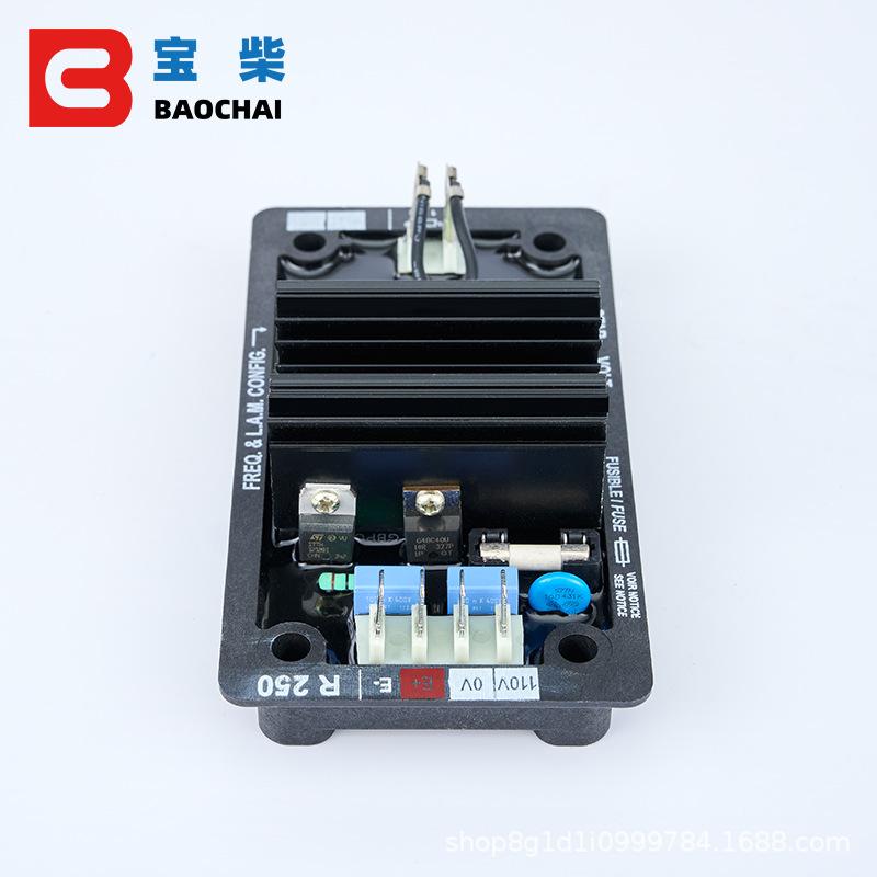 R250 AVR Brushless Automatic Voltage Regulator for AC Generator