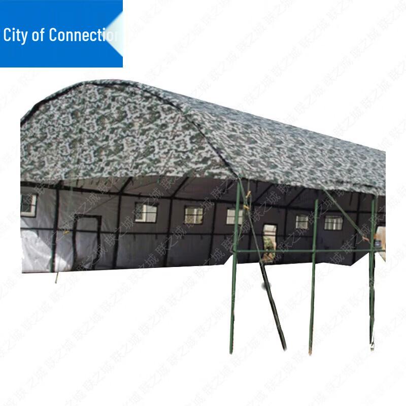 Lianzhicheng Arched Cold Region Command Tent