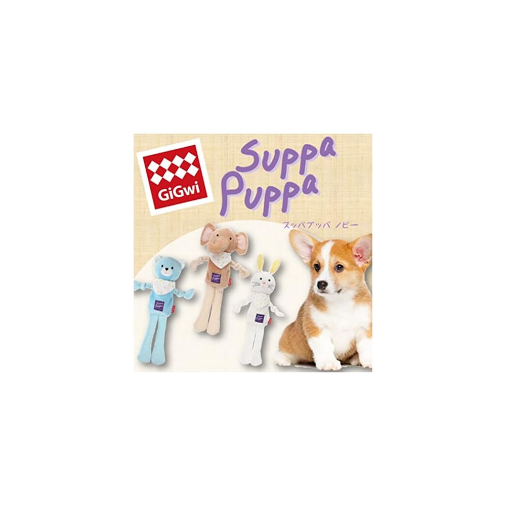 GiGwi Supapuppa Плюшевая игрушка Кролик Нобби Мягкая и приятная для объятий для детей