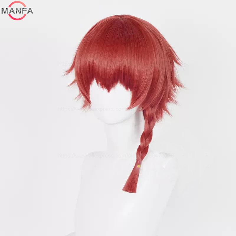 Kurona Ranze Cosplay Wig Anime Unisex Long 38cm Red Single Twist Braid Wig Heat Resistant Synthetic Cosplay Anime Wigs + Wig Cap