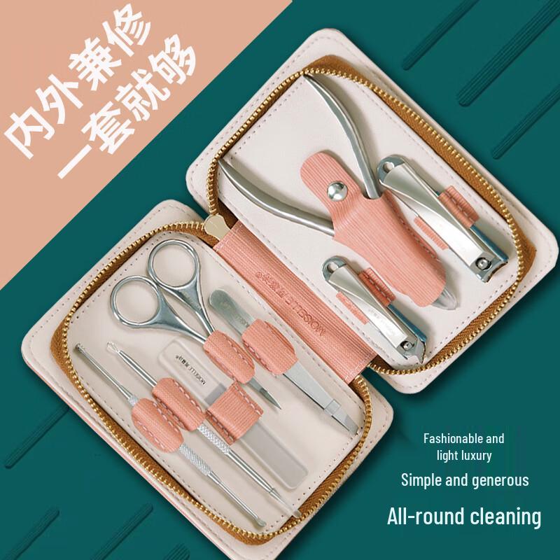 Zhou Mushi 8-Piece Nail Clipper Set