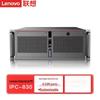 Промышленный ПК Lenovo IPC-830 (Китайская версия)