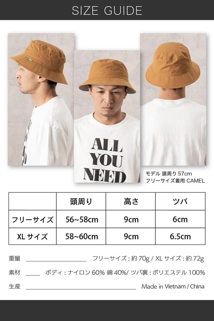 Nakota Bold Hike Универсальный размер Панама Широкая Однотонная Верблюжья Шляпа, Все, Шляпа, Кордура, Легкая, Водоотталкивающая, Поля, Для улицы, Повседневная, Цвет,