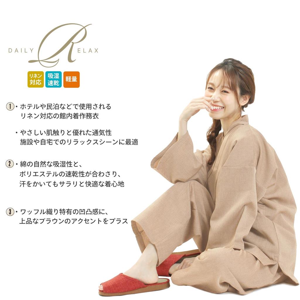 Рабочий лен для бизнеса для размера M [Ookini] Домашняя одежда, одежда, унисекс, коричневый, совместимый, использование, взрослые, мужчины, женщины,