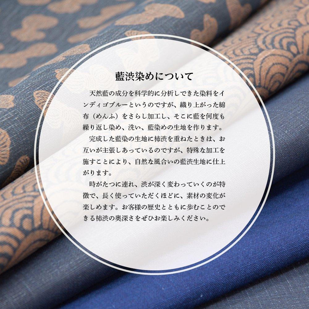 Сумка через плечо из японского танина хурмы горизонтальная подарок на день рождения для папы [Creare Kiki] мужская, B5, легкая, Япония, одежда,