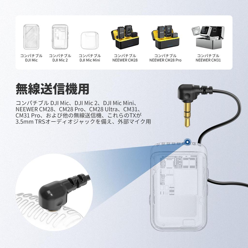 Петличный микрофон NEEWER, 2 шт., проводной микрофон с разъемом TRS, мини-микрофон, конденсаторный микрофон, совместимый с DJI Mic 2 DJI Mic Rode