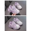 2024 New Fashion Children's Casual Leather Girls Running Shoes