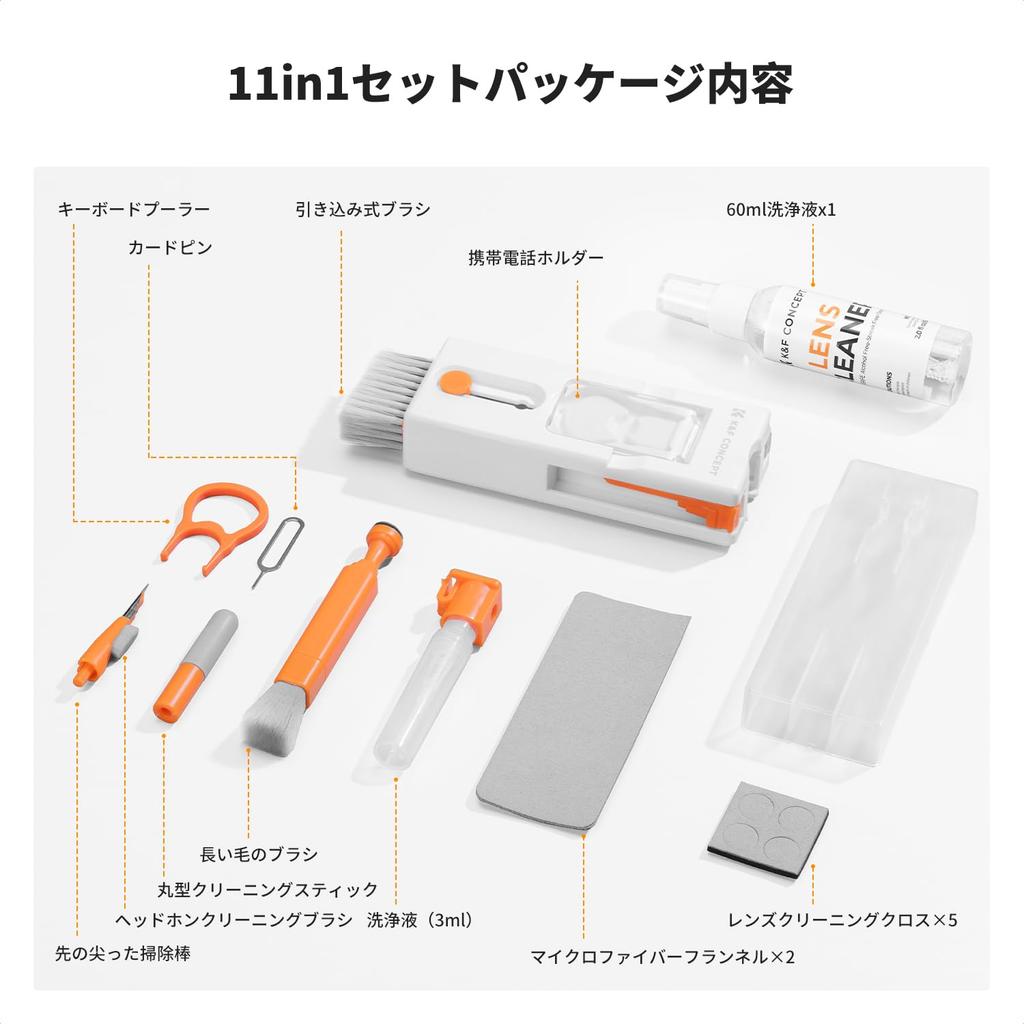 CONCEPT Cleaning 60ml Cleaning Keyboard Earphone Cleaning Fingerprint Screen Cleaner Phone Compatible with Wireless and Portable Earphone Maintenance
