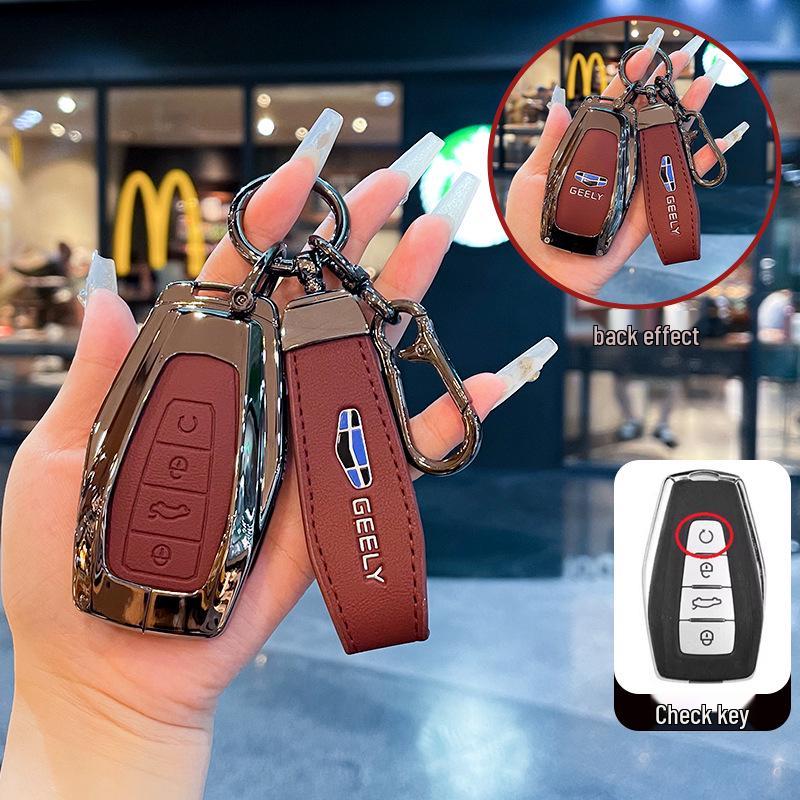 Чехол для ключа для моделей Geely: Emgrand, Xingrui, Binyue, Xingyue L, Vision, Icon, Binrui, Coolray, Boyue, Borui