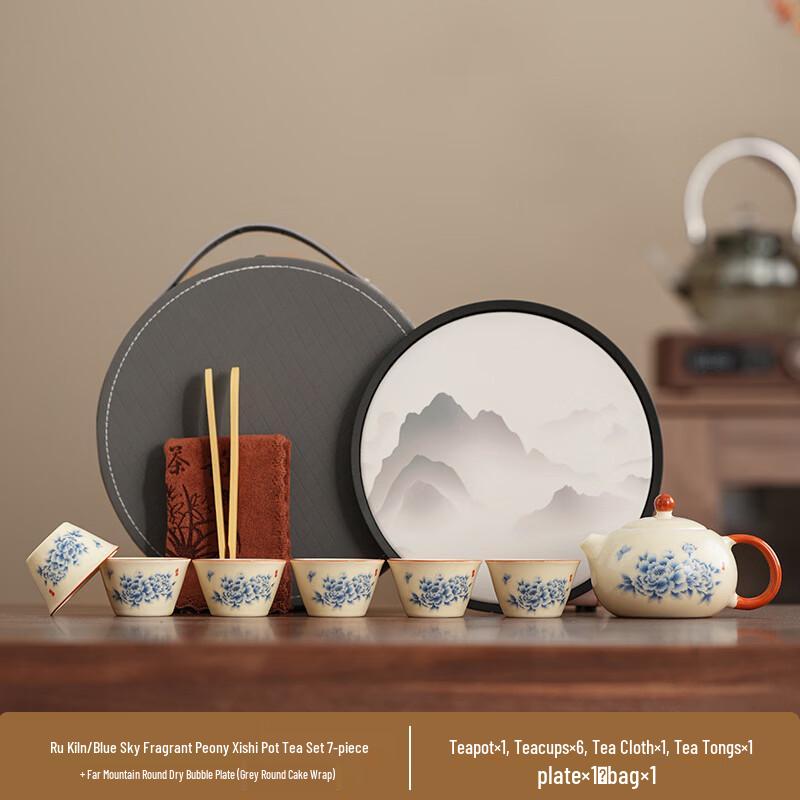 Yi Pan Wisteria Ru Kiln Tea Set