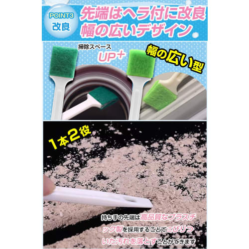 Air Conditioner Brush, Cleaning Gap Brush [Value Pack of 14] [6 Types] Gap Cleaning Cleaning Tools Air Conditioner Cleaning Supplies Mold Removal