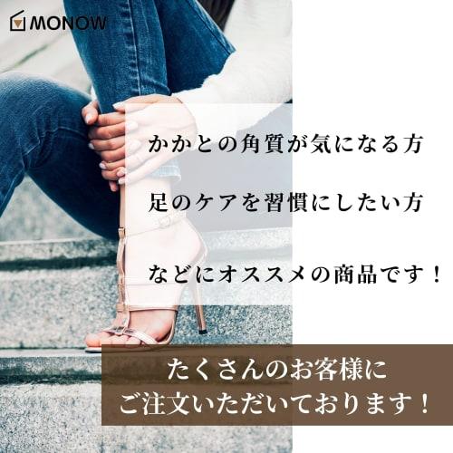 Пилка для пяток MONOW, пемза, пилка для пяток, удаление мозолей, стопа, пятка, подошва, удаление мозолей, удаление мозолей, уход за мозолями на ногах, белый