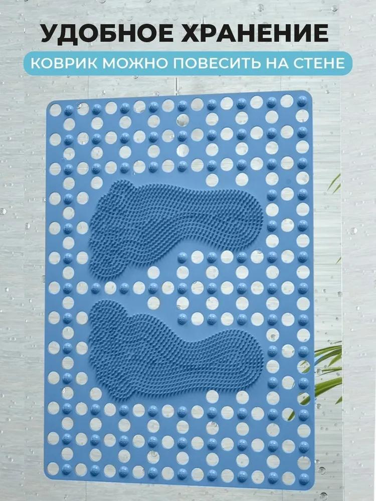 70*50см Силиконовый Коврик для Ванной, Массажный Коврик для Ног на Присосках, Коврик для Душевой Кабины, ПВХ Коврик для Туалета
