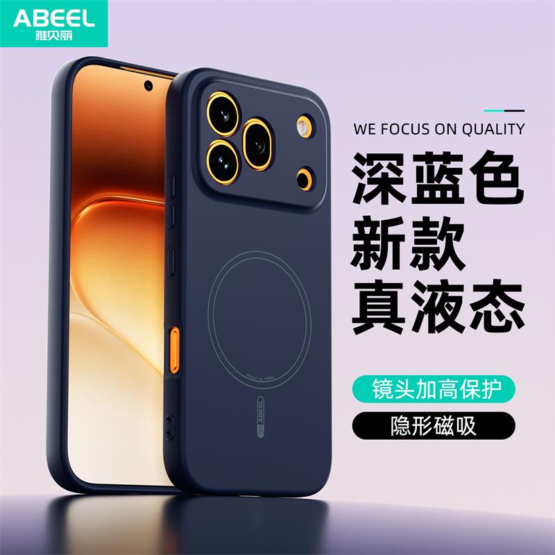 Чехол для Honor 600 Pro с поддержкой MagSafe, магнитный, роскошный, из жидкого силикона, со встроенной защитой из флока, противоударный бампер