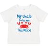 Inktastic Мой дядя любит меня Племянник Племянница Краб Детская футболка От Outfit Clothes