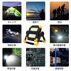 [Disaster Preparedness Supplies] Kitazawa Shoji LED Floodlight, Outdoor Rechargeable LED Work Light, IP67 Waterproof, Work Light for Fishing and