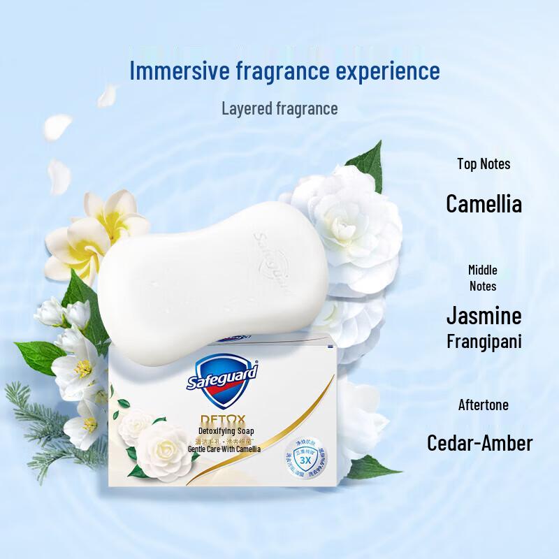 Safeguard Camellia Soap & Luhua Rapeseed Oil Bundle