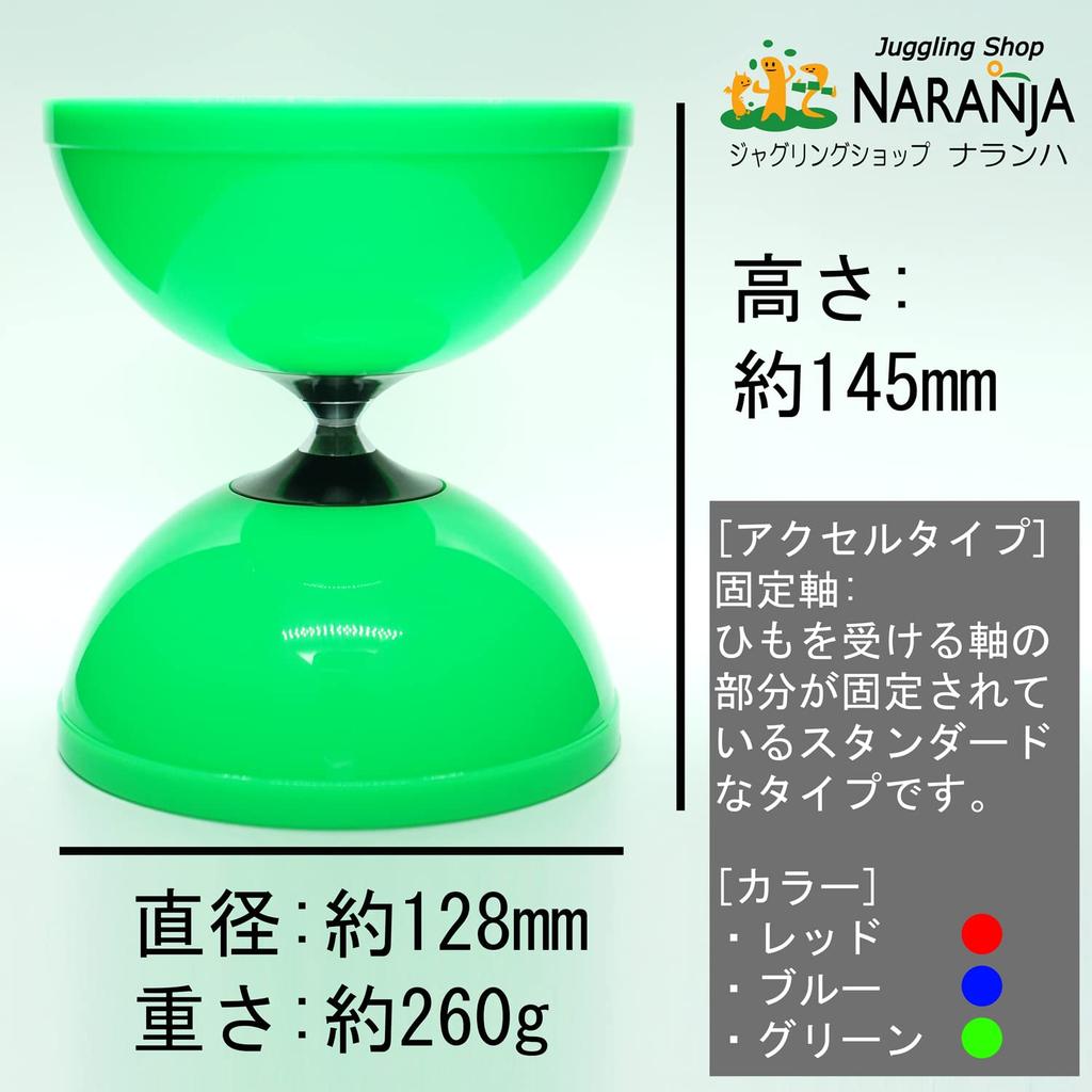 Магазин жонглирования Naranja Диаболо Синий Давай играть!