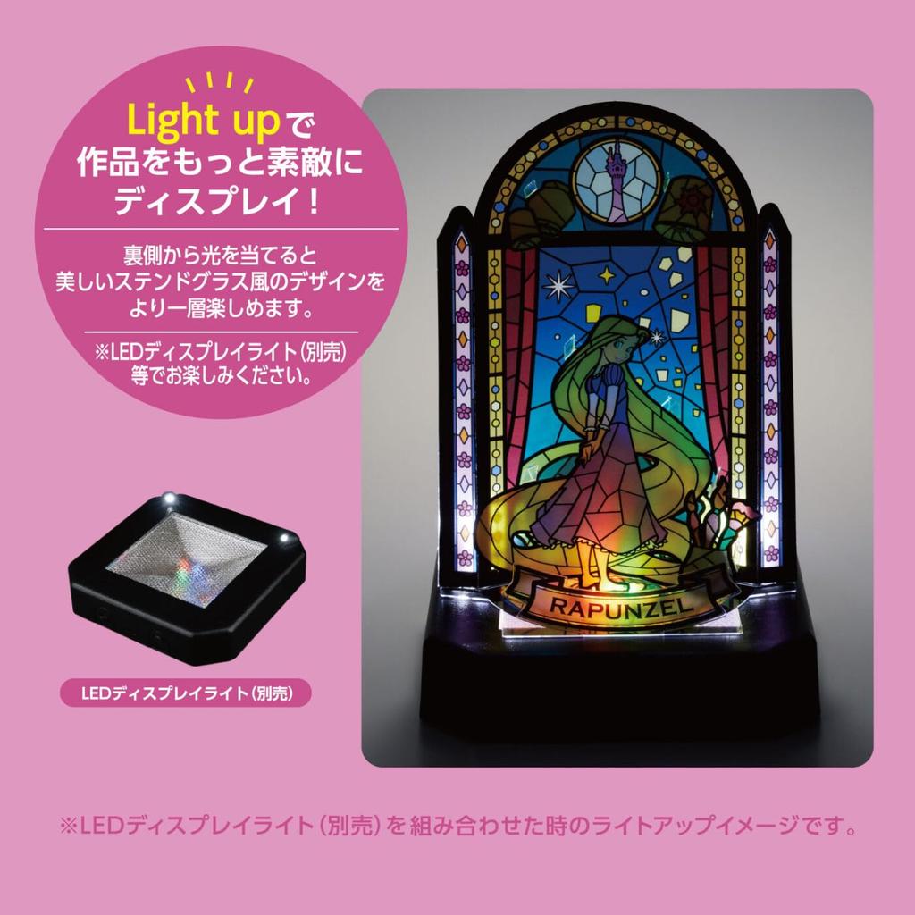 Kumitera Rapunzel (stained Glass Design) KT-018