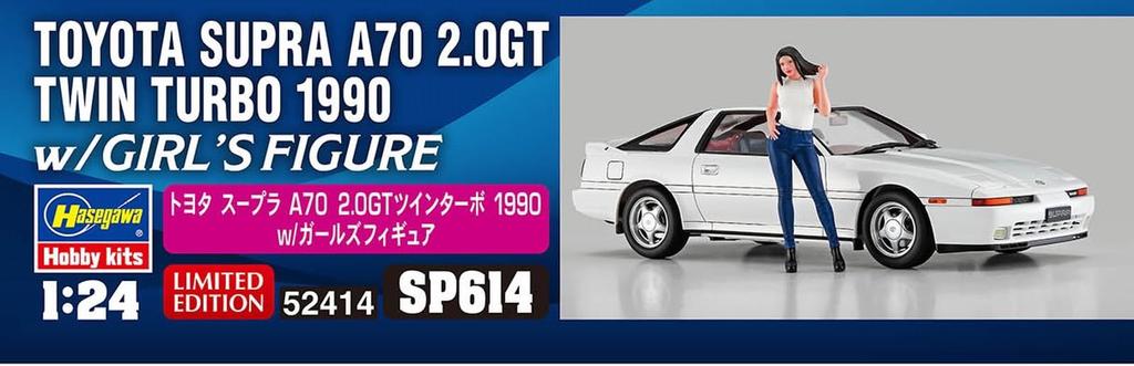 Hasegawa Toyota Supra A70 Twin Turbo 1990 Фигурка Пластиковая Модель SP614 1/24 2.0GT с Девушками (Машина)