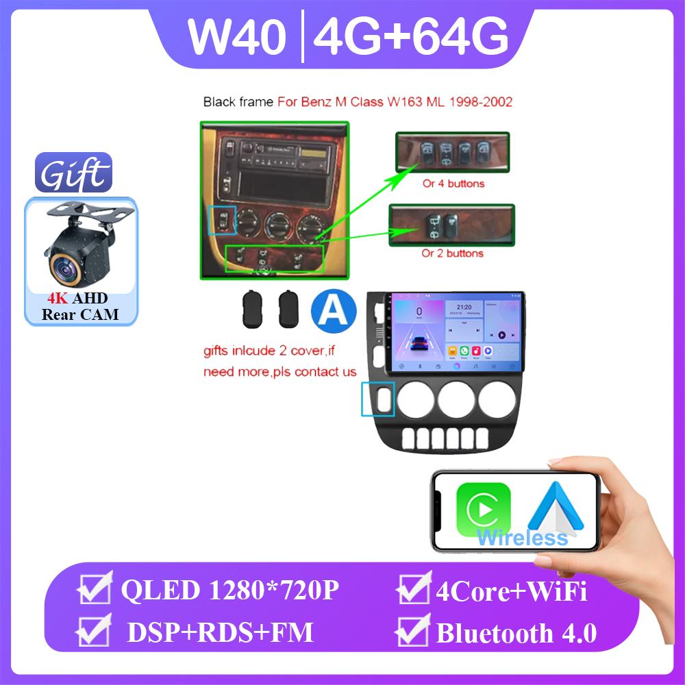 Android 14 для Mercedes Benz M-Class W163 ML 1998 - 2006 Авто Радио GPS Навигация Стерео Головное Устройство Мультимедийный Плеер Видеорегистратор BT