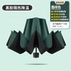 High-value Three-fold Automatic Umbrella Outdoor Sunscreen Parasol Comfortable Ring Buckle Long-handled Umbrella Weather and Rain Women