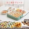 Iris Plaza PHP-C24W Ash Green Hot Plate with Two Detachable Flat Plates for Takoyaki