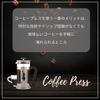 Bialetti Preziosa 2-х персонный френч-пресс кофеварка (для / 350мл)