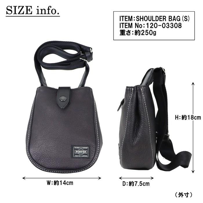 [Porter] CISCO Shoulder Bag 120-03308 Brown (60) Approx. W140/H180/D75mm
