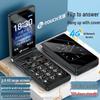 Tianyu V9S+ 4G Раскладушка для пожилых (Китайская версия)