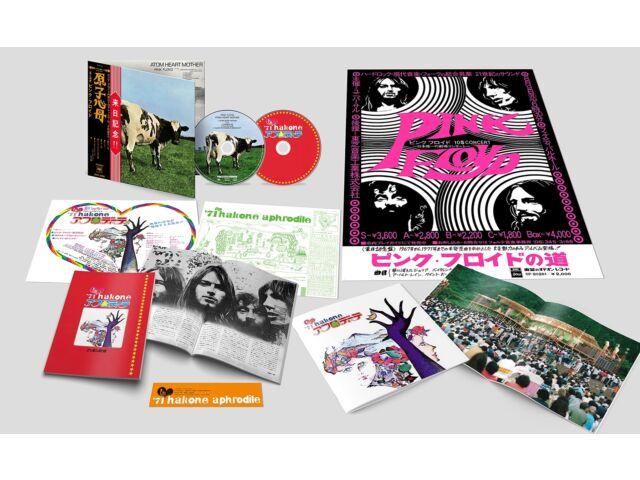 2021 PINK FLOYD ATOM HEART MOTHER EP SIZE SLEEVE JAPAN CD + BLU-RAY SICP-6396