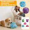 Милая пищащая плюшевая игрушка для собаки:  Интерактивная игрушка для питомцев, устойчивая к жеванию, для щенков и собак малых/средних пород