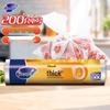 Miaojie Утолщенные пакеты для хранения продуктов