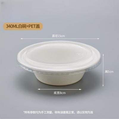 Одноразовые бумажные стаканчики для йогурта с крышками