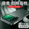 Модель Starlight подходит для чехла для мобильного телефона Xiaomi Mi 17Pro, новый 17ProMax противоударный и отпечатков пальцев 17 бизнес защитный чехол.