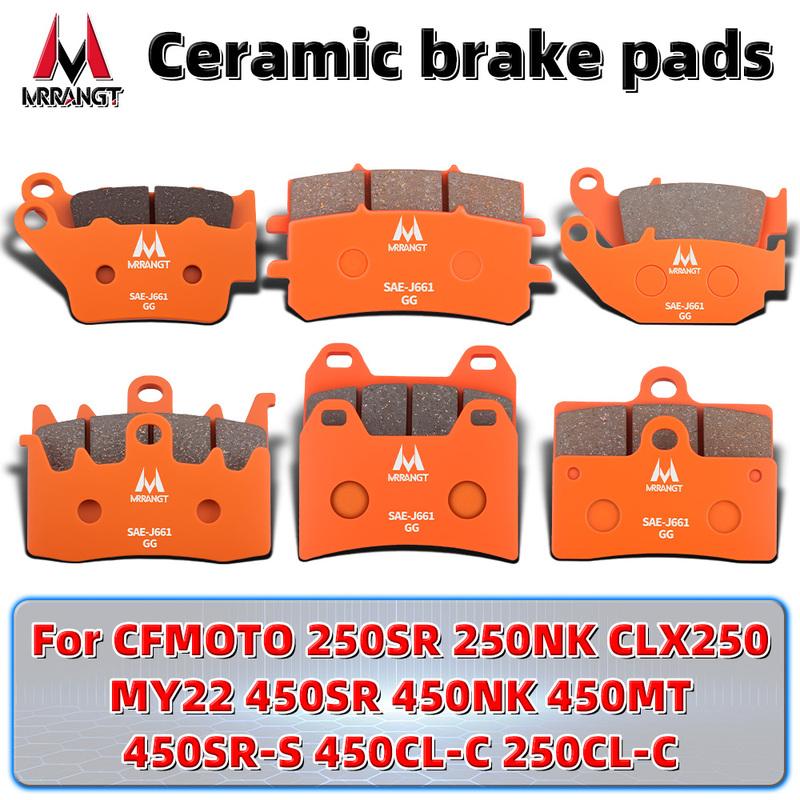 Керамические тормозные колодки MRRANGT подходят для CFMOTO 450SR 450NK 450MT 450SR-S 450CL-C 250SR 250NK CLX250 250CL-C Комплект тормозных колодок для повышения производительности