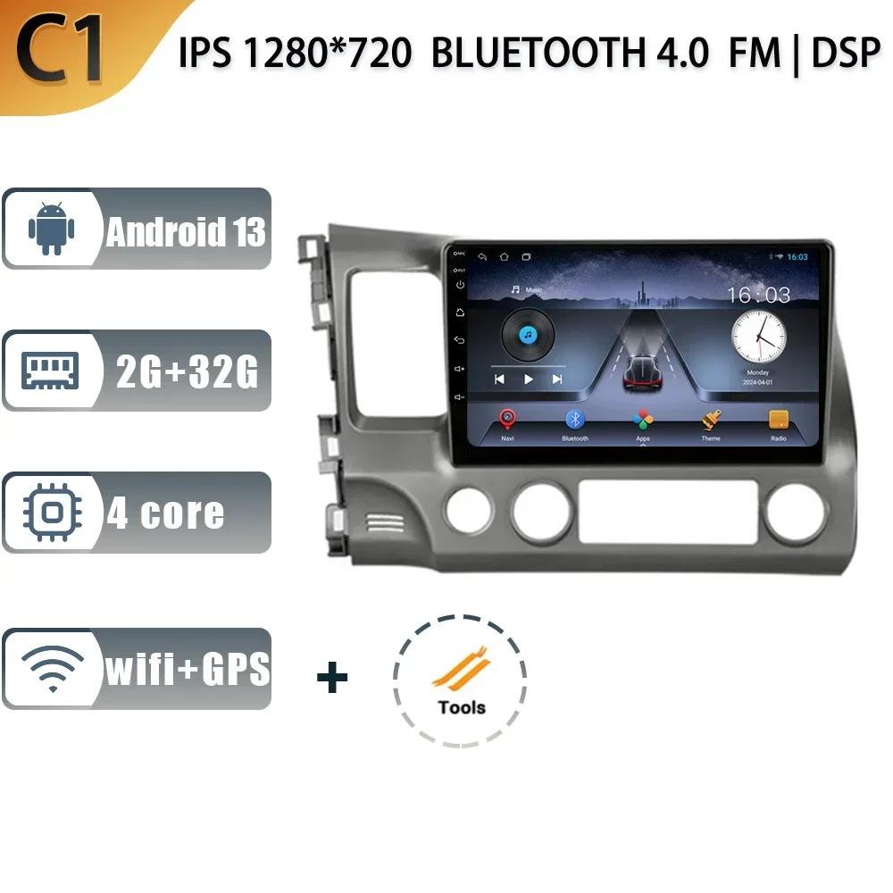 Android 13 для Honda Civic 8 2005-2012 левый руль мультимедийный автомобильный монитор экран 4G WIFI GPS навигация стерео радио система
