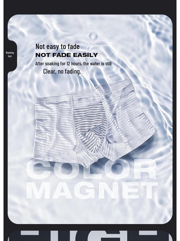 Aoyuan мужские дышащие полосатые боксерские шорты из ледяного шелка