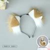 Dog Ear Headband Cartoon Hair Accessories Comic-Con Cosplay Props Dress Up Plush Dog Ear Headgear Simulation Animal Ears
