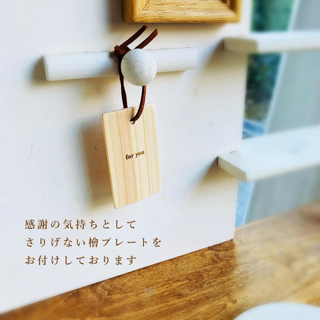 reliqua odore Birthday celebration message cat cat healing cypress essential oil gift box present, branding, goods, gift, goods, goods, 5ml,