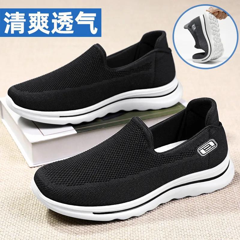 Shoes Men's 2025 Summer New Fly-woven Mesh Comfortable Single Shoes 2025 Direct Sales Soft-soled Breathable Casual Walking Shoes