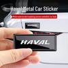 Декоративная металлическая наклейка-эмблема на автомобиль Haval H6/H9/M6 Fierce Dragon