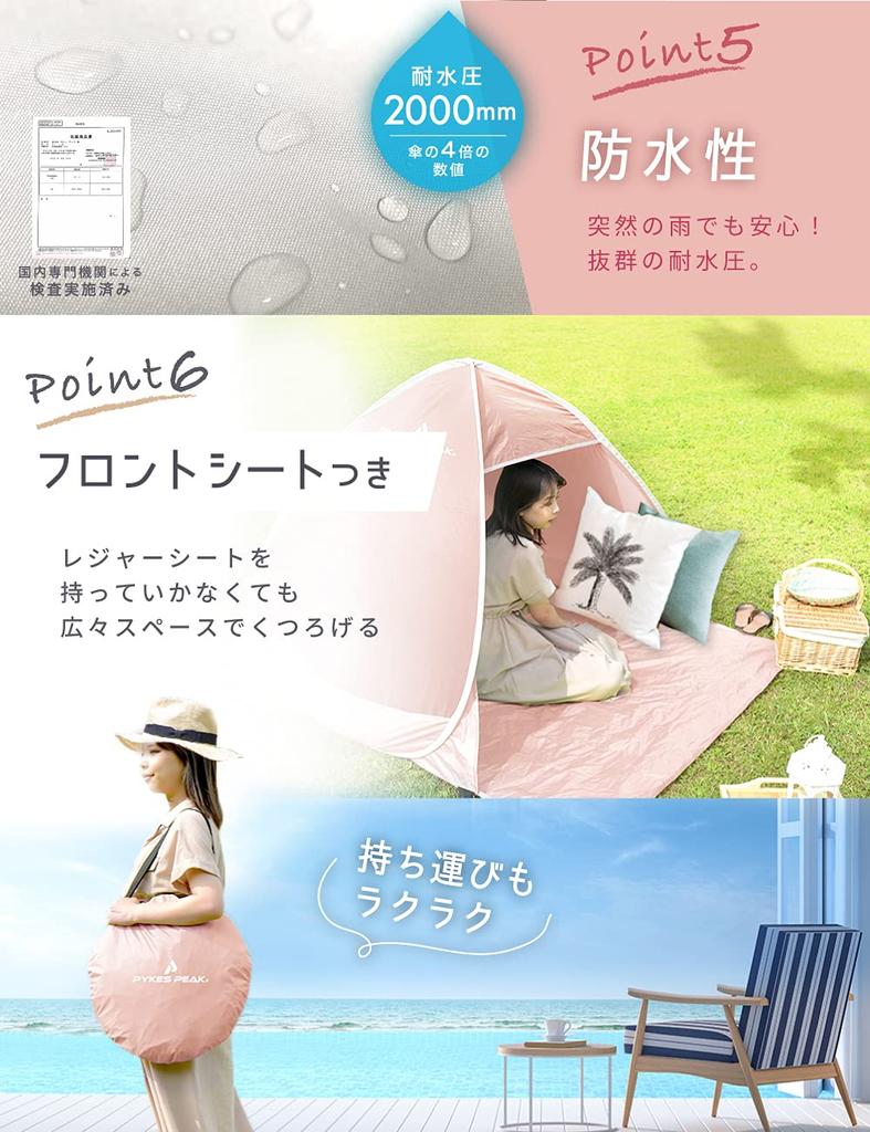 PYKES PEAK Детский солнцезащитный тент в виде простой палатки ПАЛАТКА-АВТОМАТ Доступна в 5 цветах Колышки и сумка для переноски в комплекте Палатка-автомат, Палатка, [Раскладывается